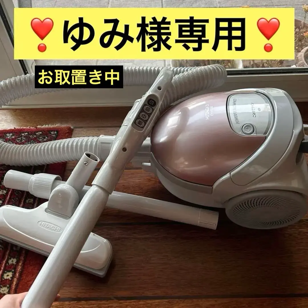 2026年最新】日立 CV-V500の人気アイテム - メルカリ