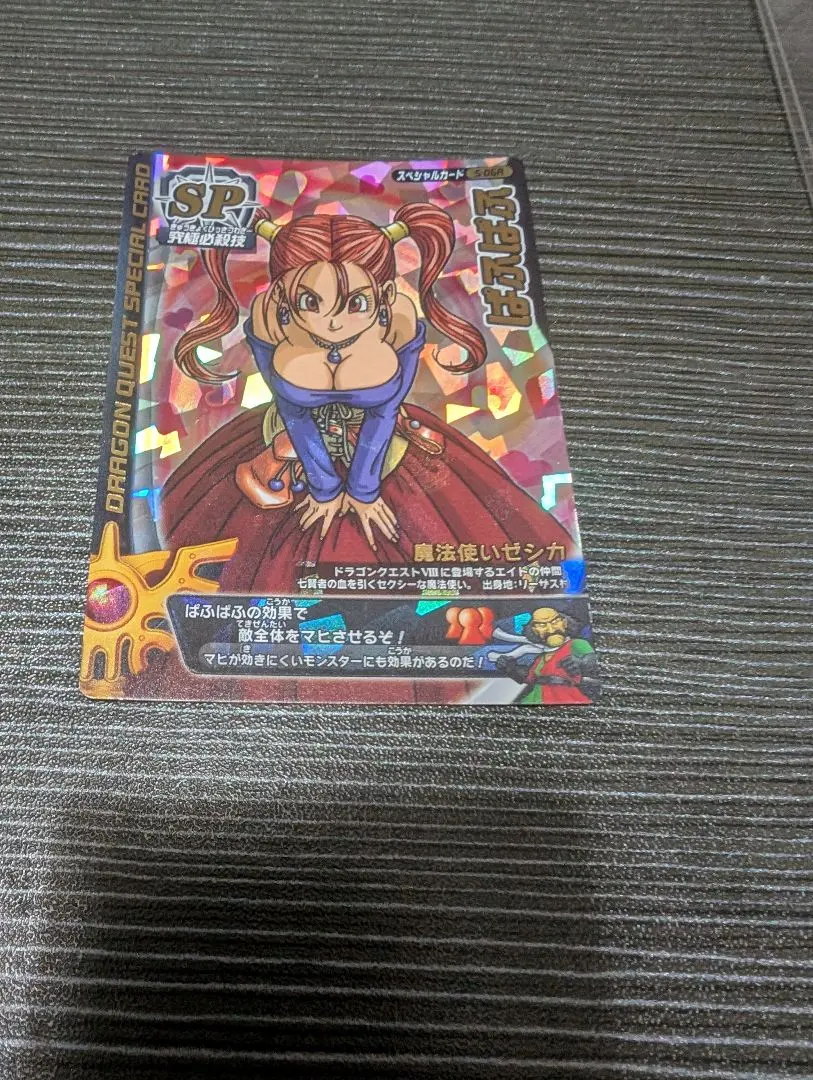 2026年最新】ぱふぱふ刻印の人気アイテム - メルカリ