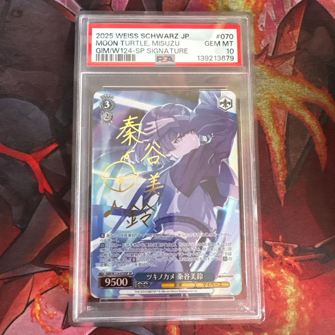 2026年最新】秦谷美鈴 サインの人気アイテム - メルカリ