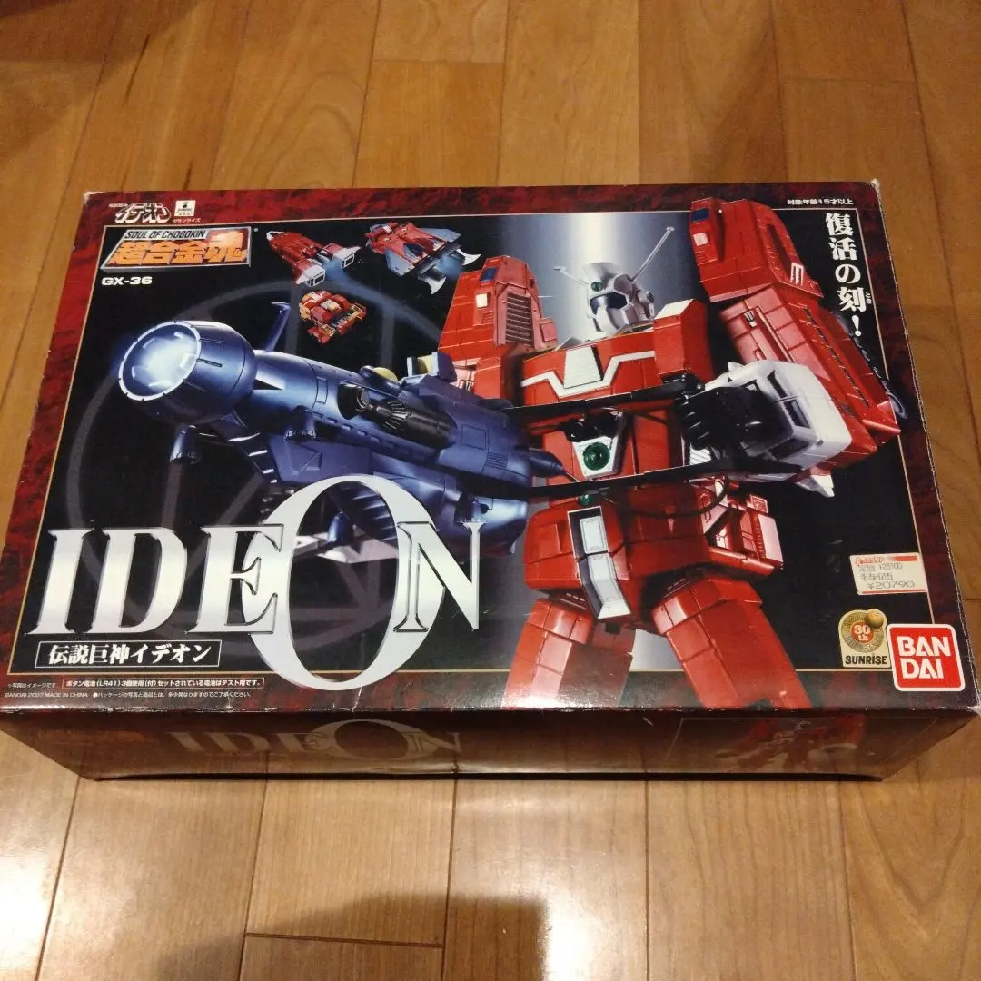 2026年最新】超合金魂 GX-36 伝説巨神イデオンの人気アイテム - メルカリ