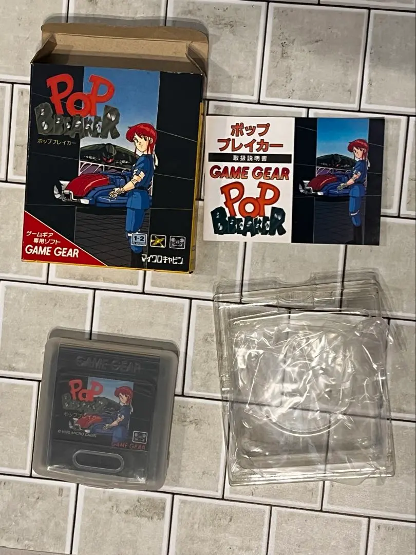 2026年最新】ゲームギア ポップブレイカーの人気アイテム - メルカリ