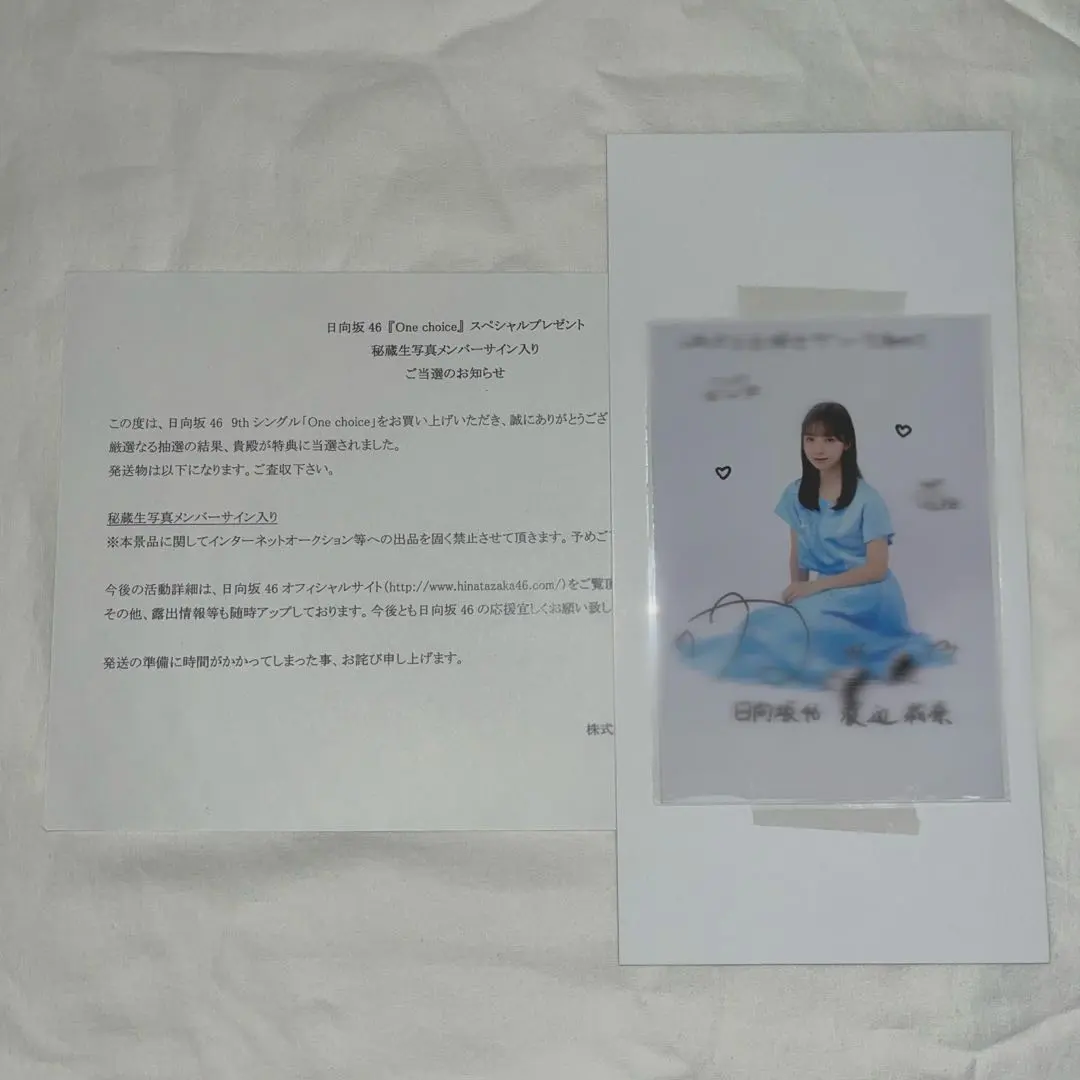 2026年最新】渡辺莉奈 サインの人気アイテム - メルカリ