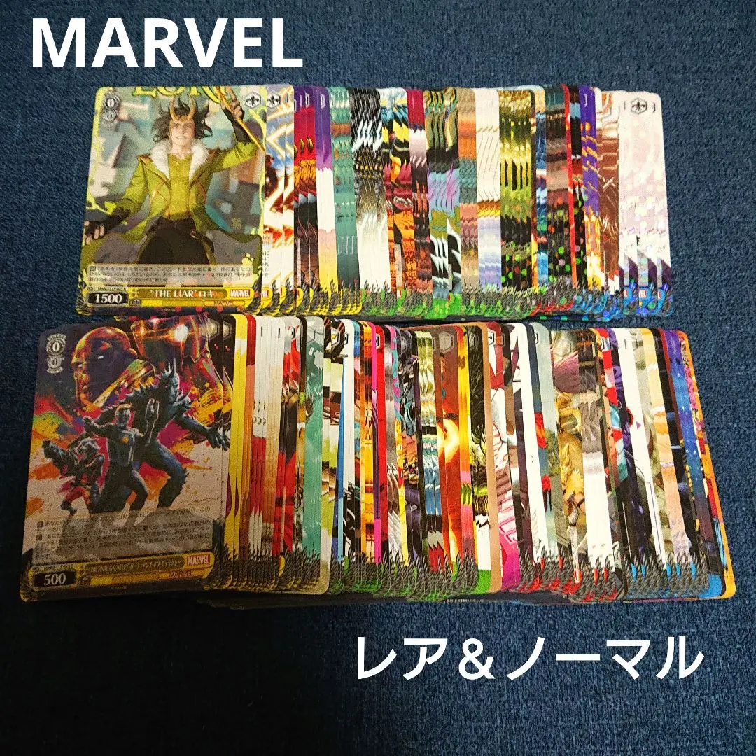 2026年最新】ヴァイス marvel 4コンの人気アイテム - メルカリ