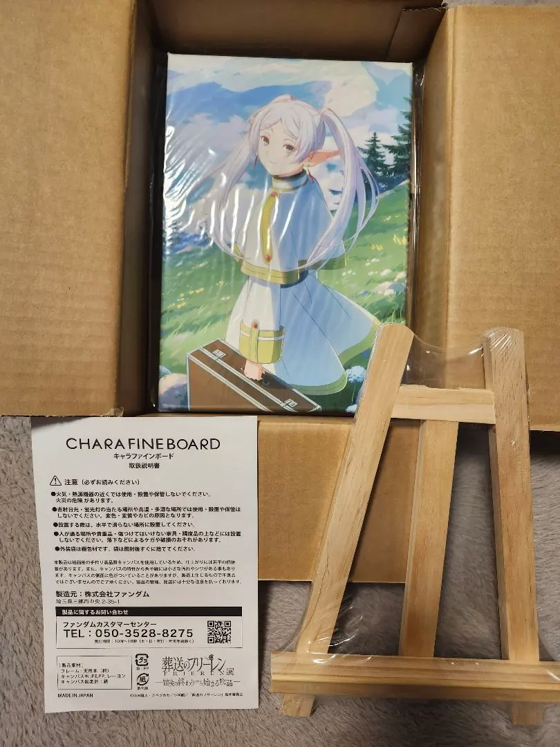 2026年最新】葬送のフリーレン キャラファイングラフの人気アイテム