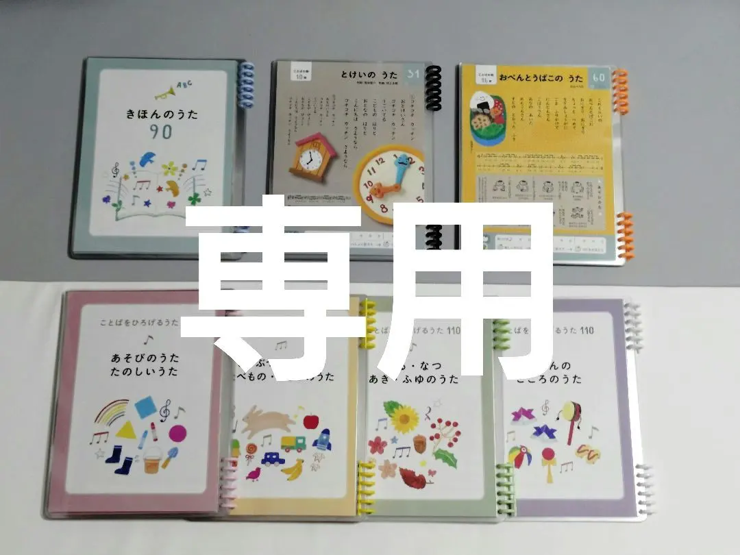 2026年最新】カメレオンリーダー くもんの人気アイテム - メルカリ