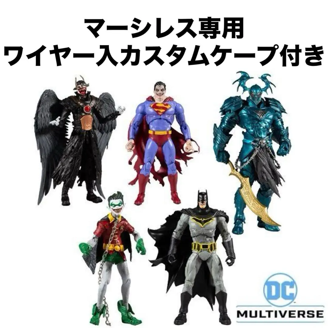 2026年最新】dcマルチバース ロビンの人気アイテム - メルカリ