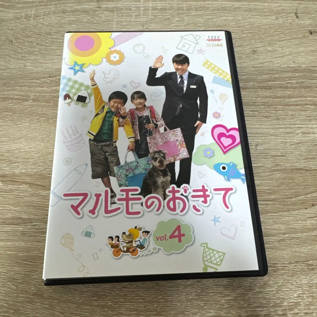 2026年最新】マルモのおきて dvdの人気アイテム - メルカリ