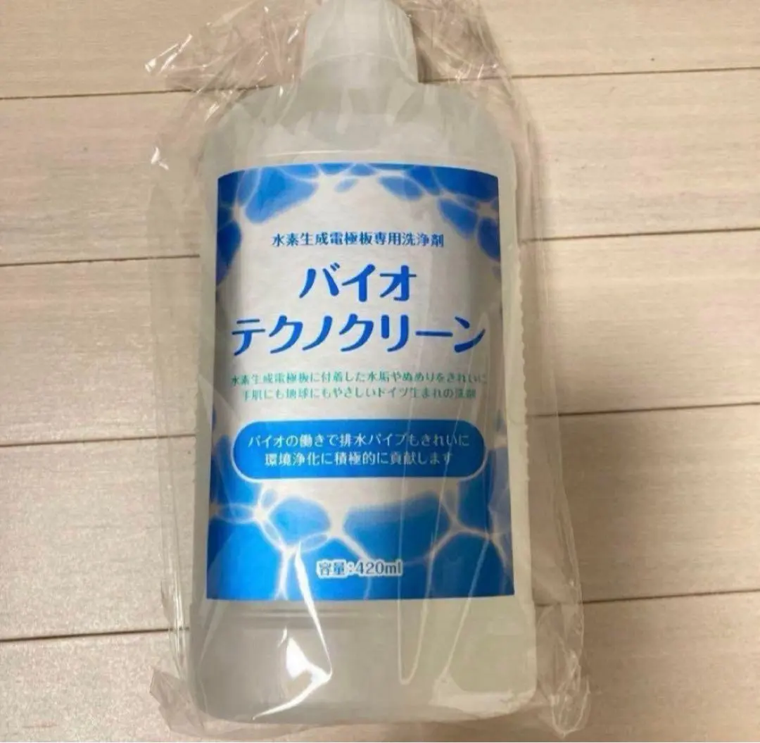 2026年最新】ハッピーバスタイム yosaの人気アイテム - メルカリ