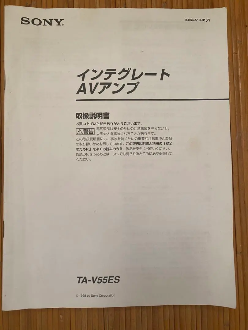 2026年最新】ta－v55esの人気アイテム - メルカリ