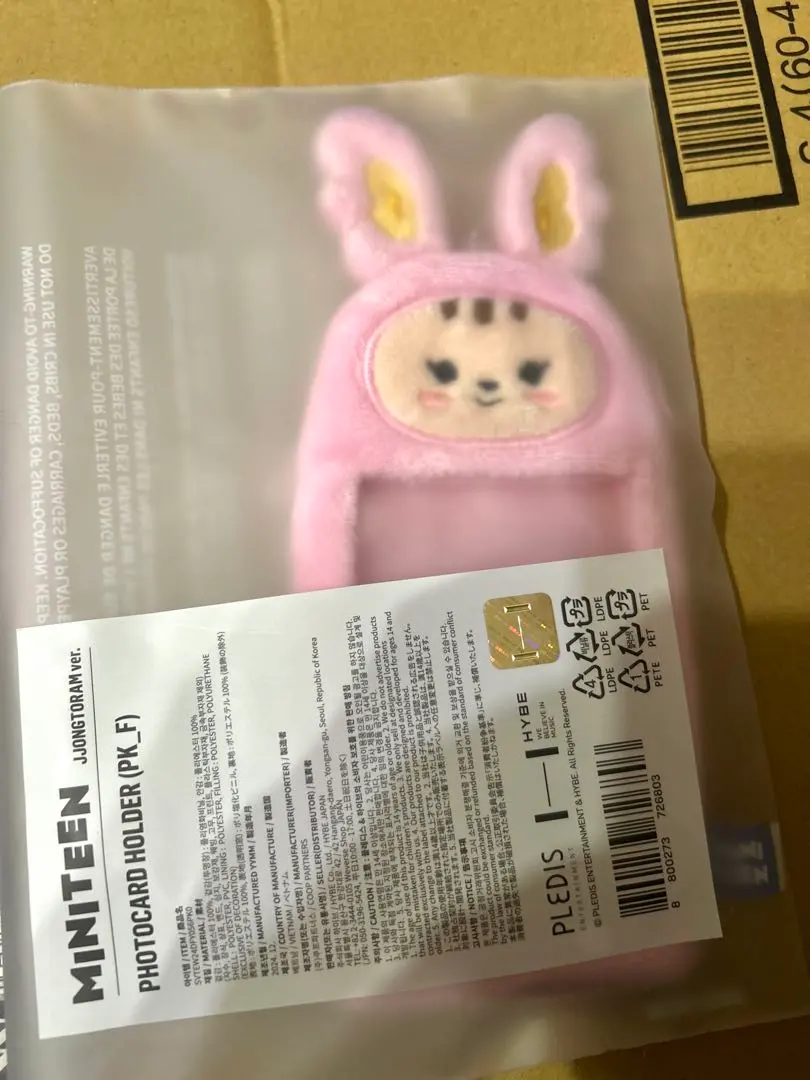 2026年最新】トラム ジョンハン トレカの人気アイテム - メルカリ