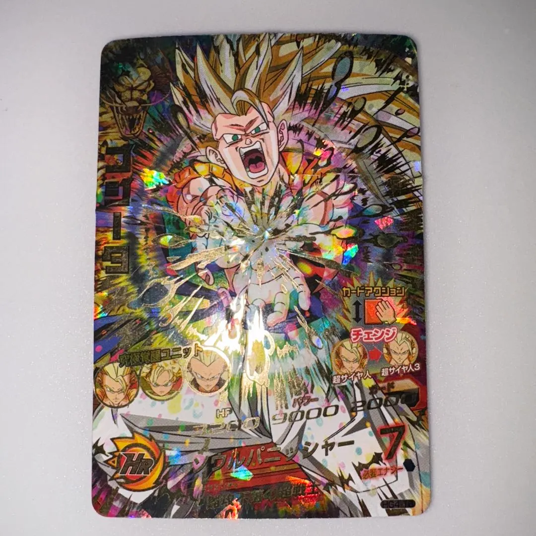 2026年最新】HG4-18 ゴジータの人気アイテム - メルカリ