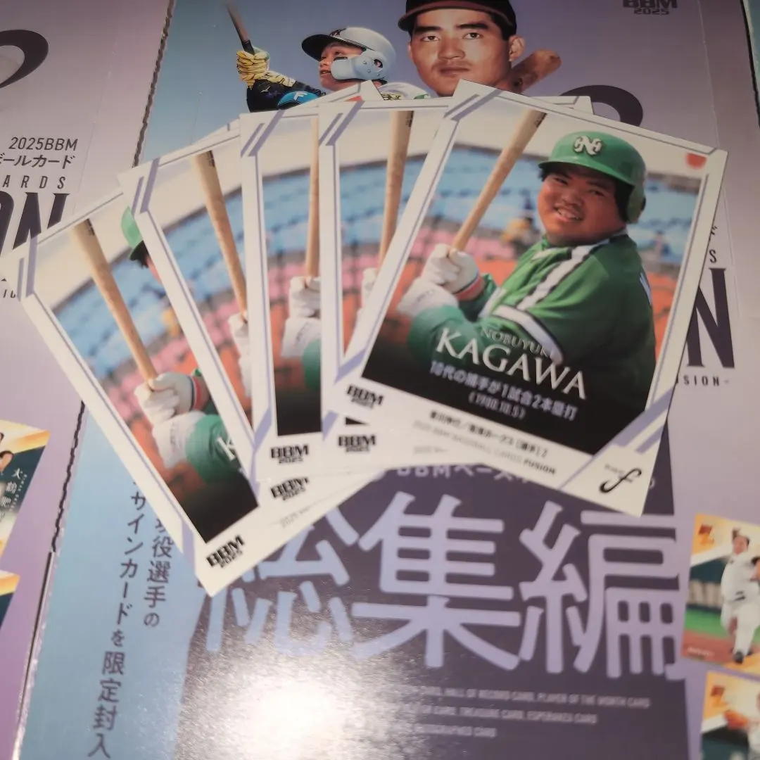 2026年最新】香川信行の人気アイテム - メルカリ