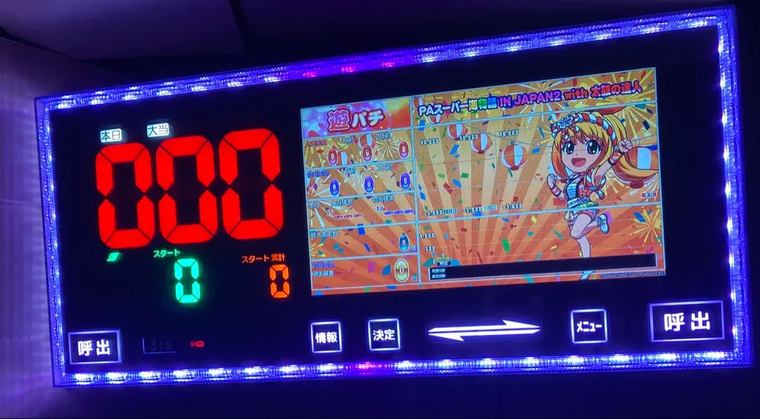 2026年最新】デー太郎 noteの人気アイテム - メルカリ