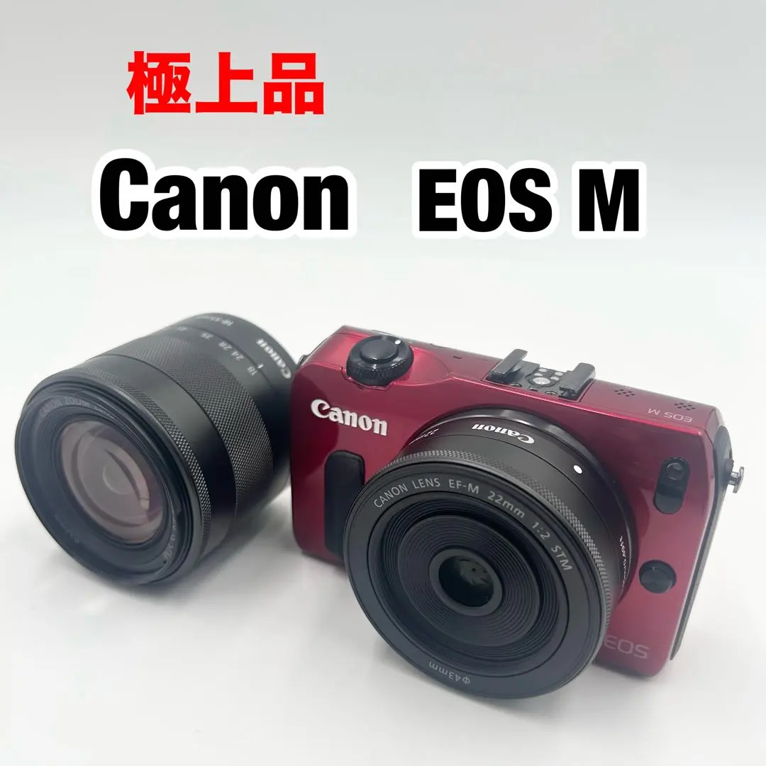 2026年最新】キヤノン EOS M10 ダブルレンズキットの人気アイテム