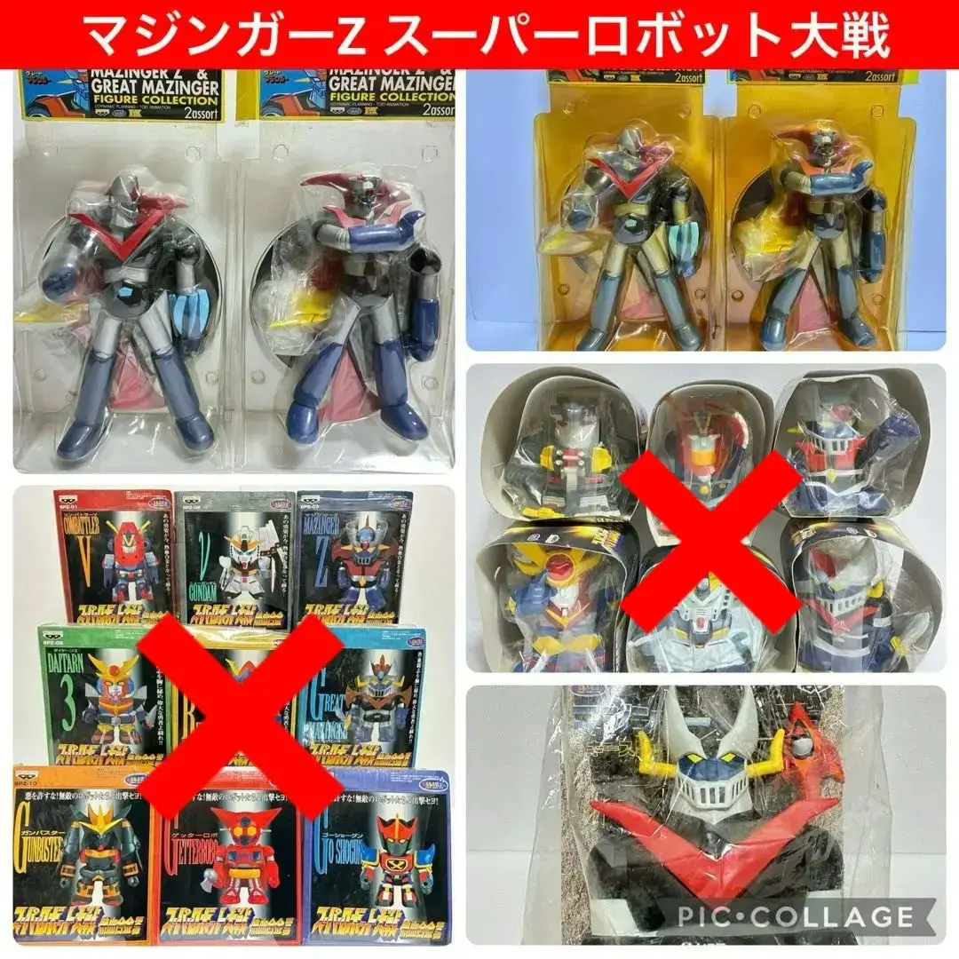 2026年最新】貯金箱 マジンガーzの人気アイテム - メルカリ