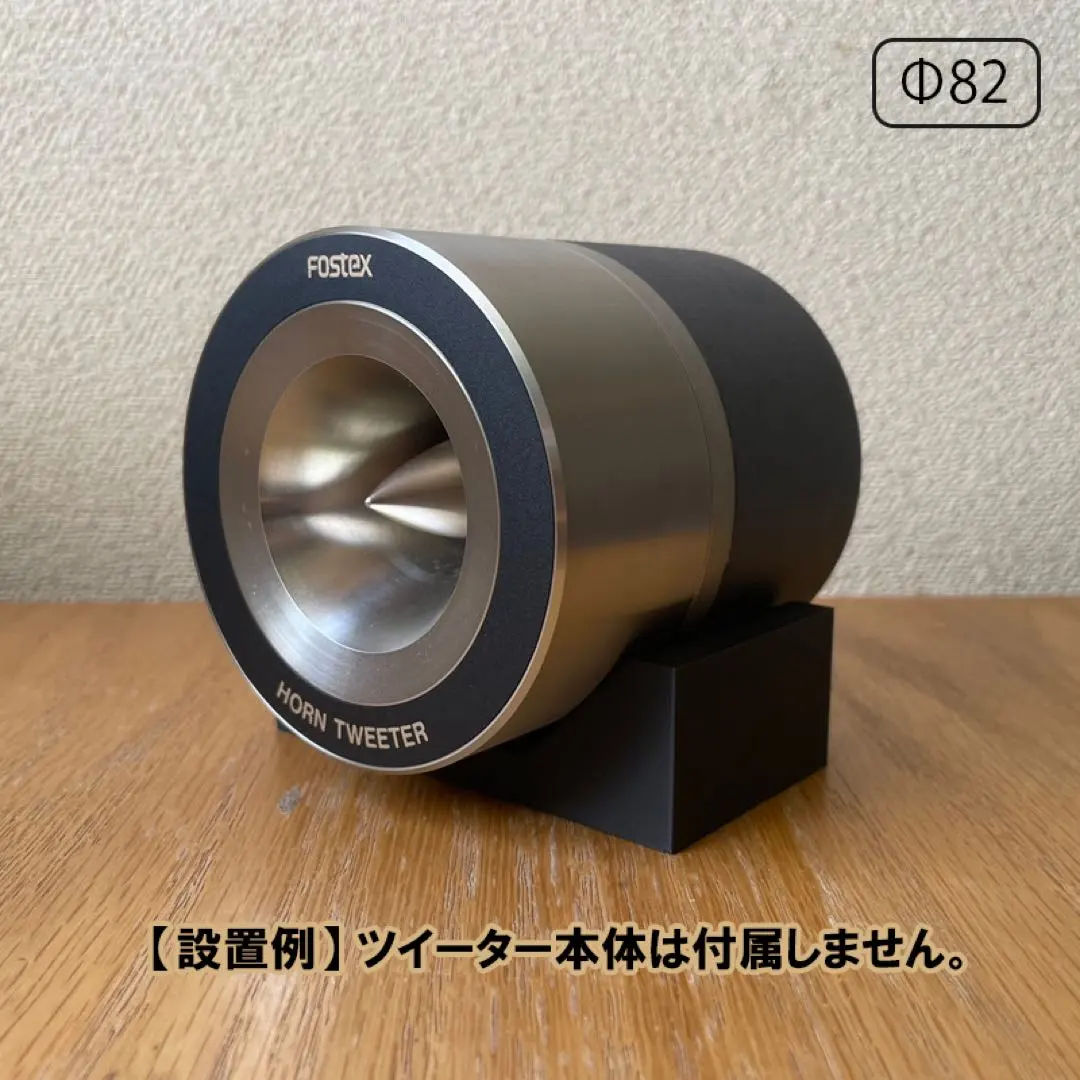 2026年最新】fostex ft90hの人気アイテム - メルカリ