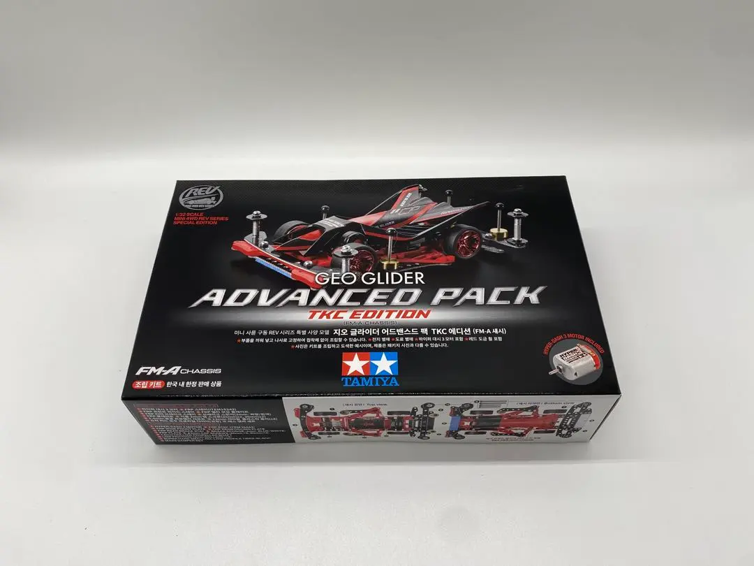 2026年最新】ジオグライダー 韓国の人気アイテム - メルカリ