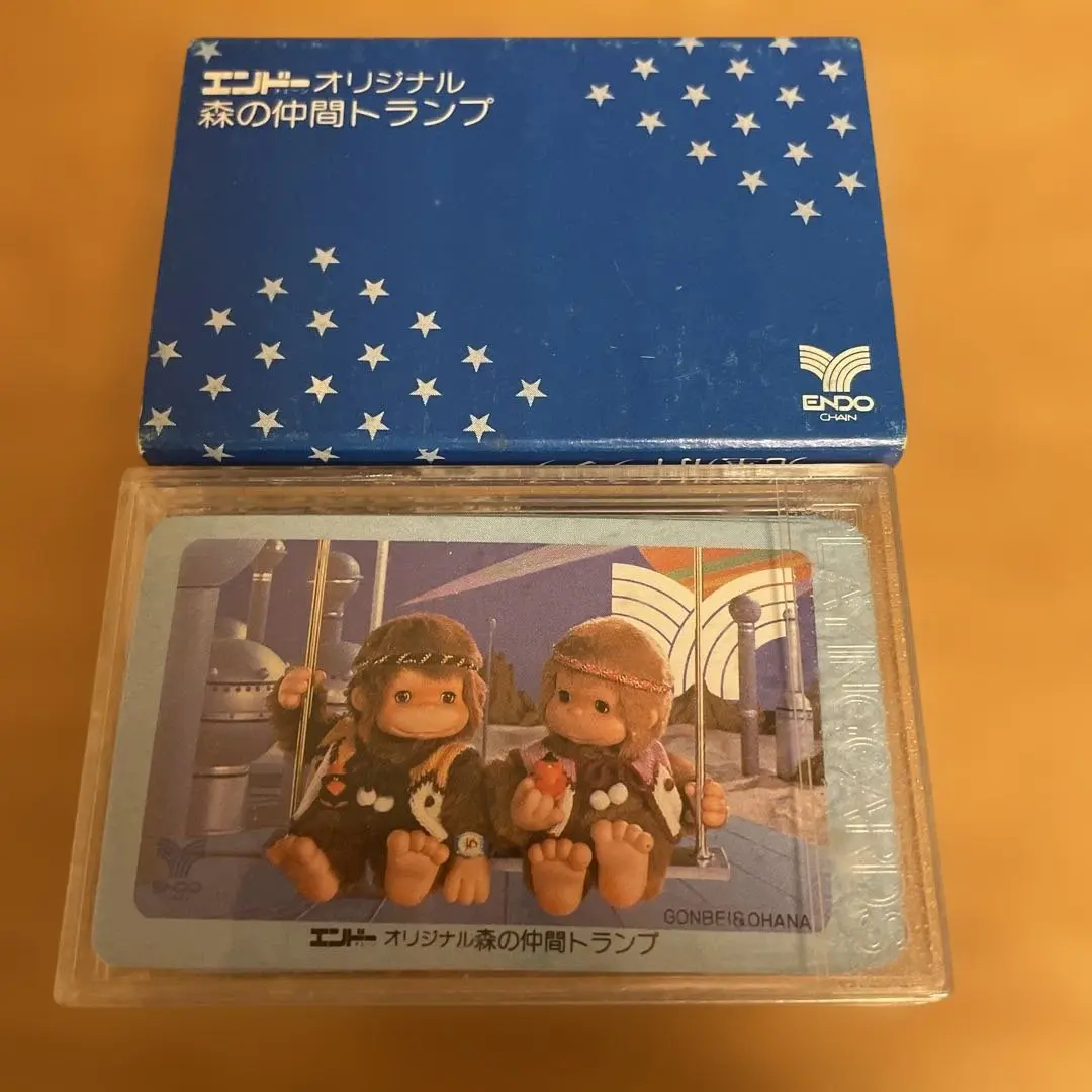 2026年最新】エンドーチェーンの人気アイテム - メルカリ