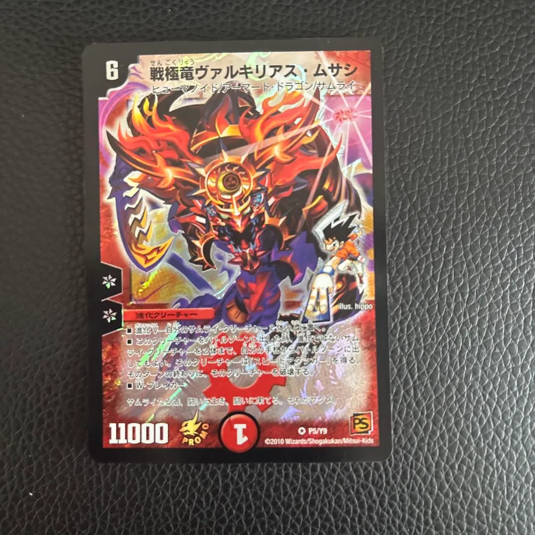 2026年最新】ヴァルキリアス プロモの人気アイテム - メルカリ