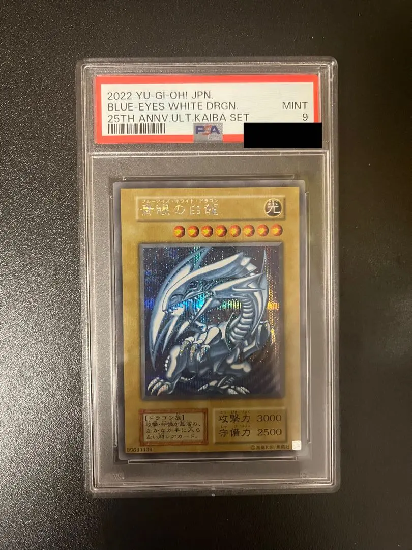 2026年最新】シクブル 海馬セットの人気アイテム - メルカリ