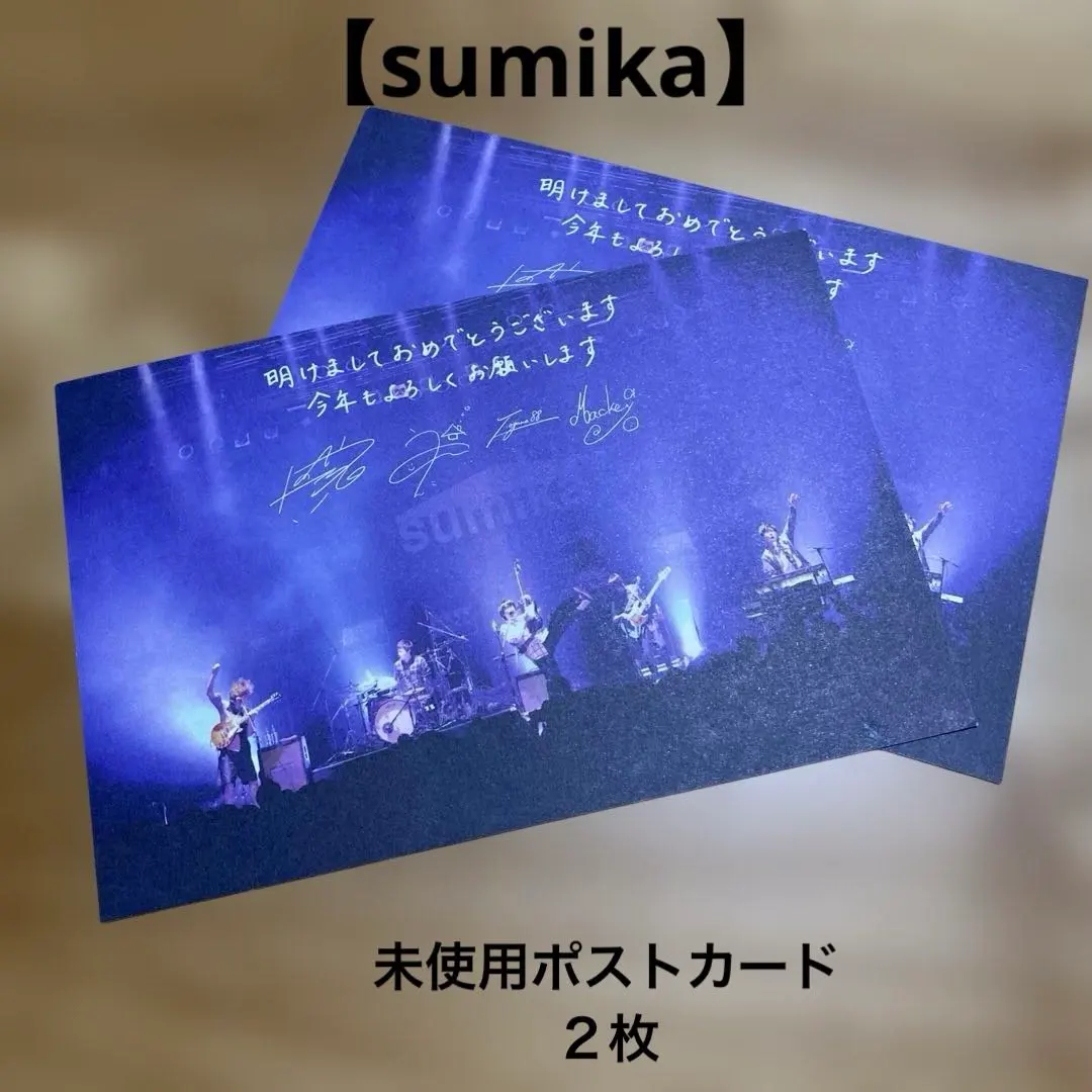 2026年最新】sumika サインの人気アイテム - メルカリ