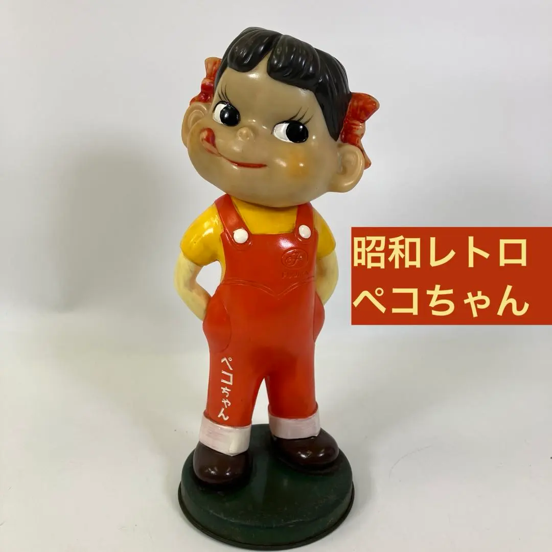 2026年最新】復刻版レトロペコちゃんの人気アイテム - メルカリ