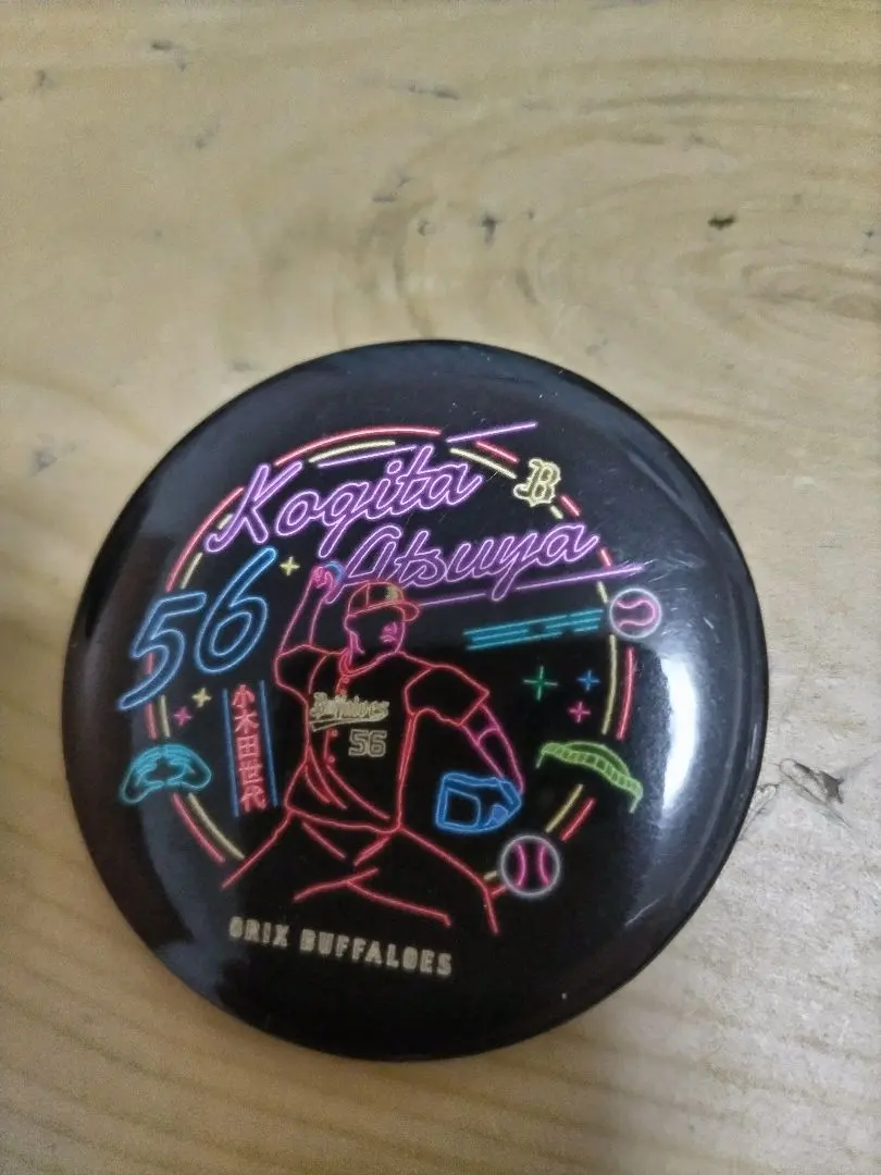 2026年最新】小木田敦也の人気アイテム - メルカリ