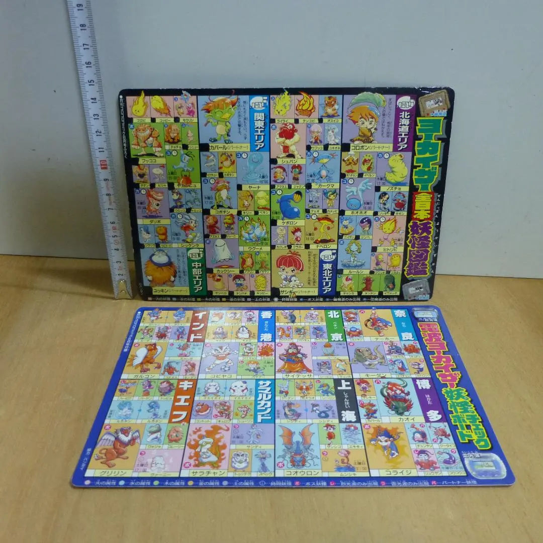 2026年最新】ヨーカイザーの人気アイテム - メルカリ