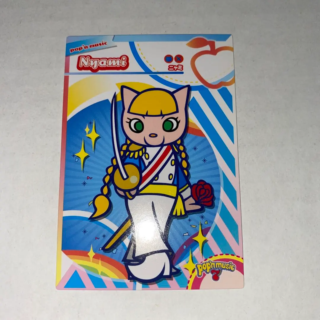 2026年最新】ポップンミュージック ポスターの人気アイテム - メルカリ