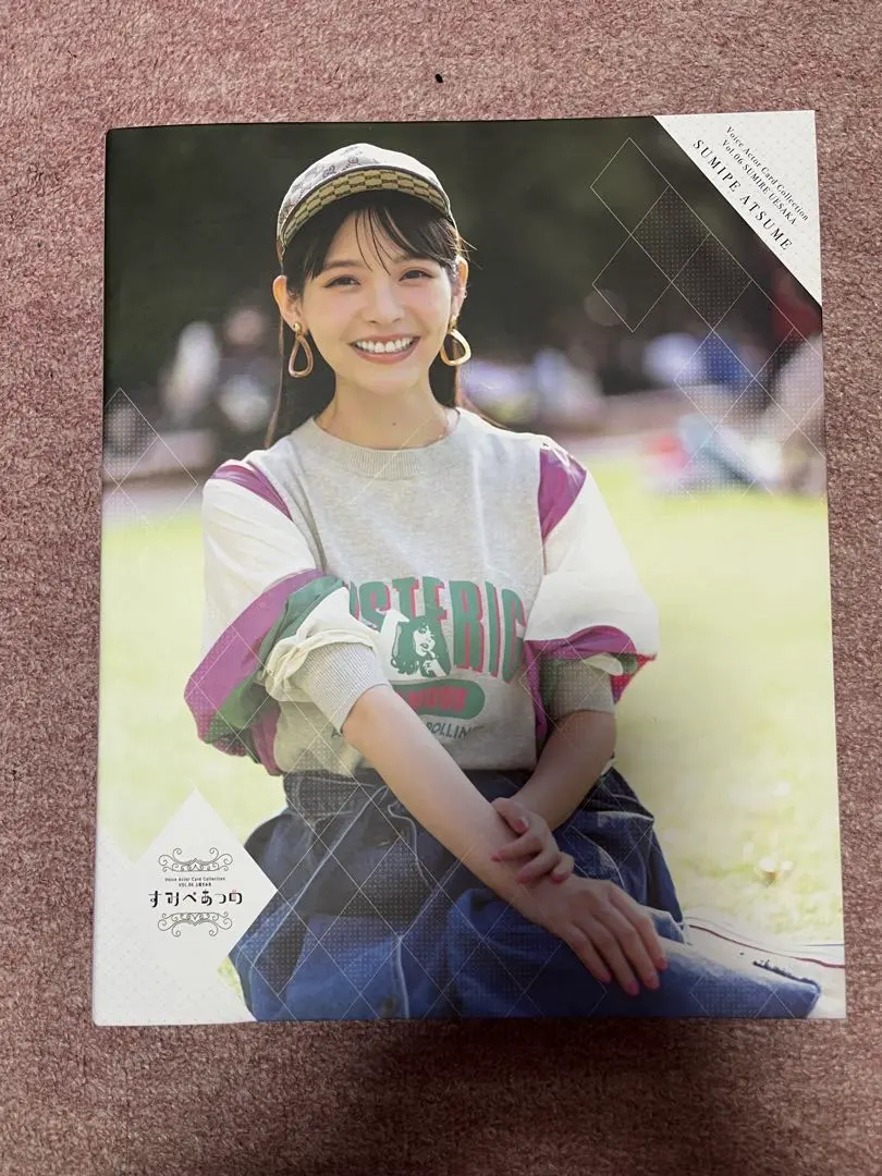 2026年最新】すみぺあつめの人気アイテム - メルカリ