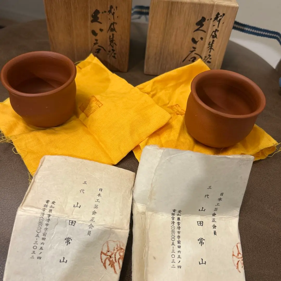 2026年最新】常滑焼 山田常山の人気アイテム - メルカリ