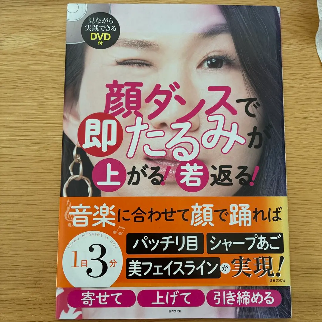 2026年最新】顔ダンス おきゃんママの人気アイテム - メルカリ