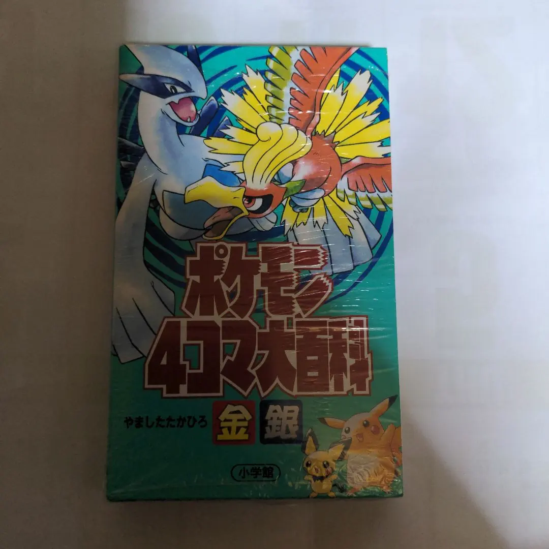 2026年最新】ポケモン4コマ大百科の人気アイテム - メルカリ