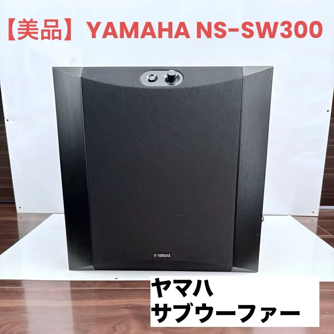 2026年最新】yamaha ns-sw300の人気アイテム - メルカリ
