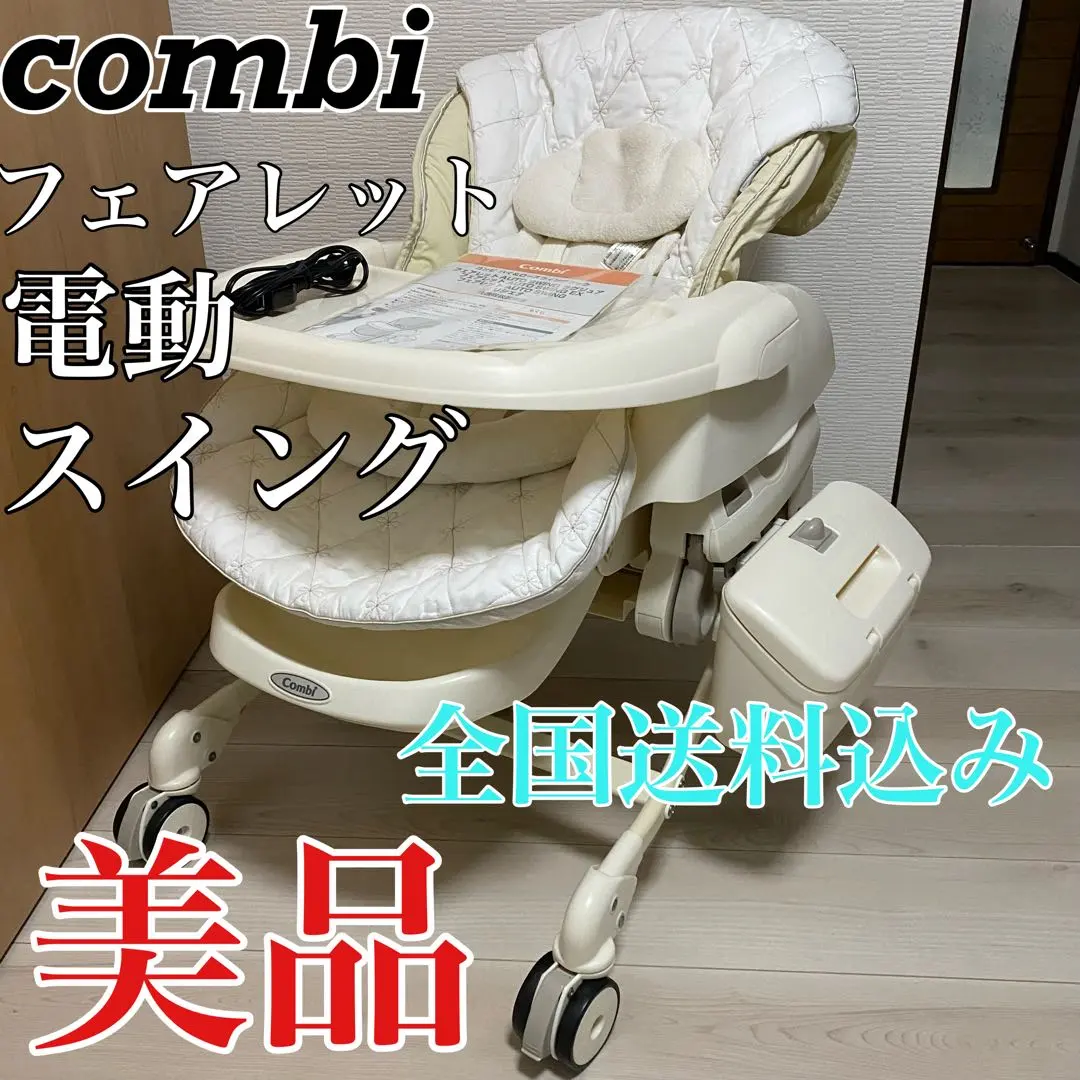 2026年最新】CWL フェアレット ATの人気アイテム - メルカリ