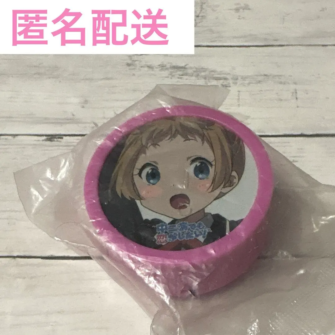 2026年最新】凸守早苗の人気アイテム - メルカリ