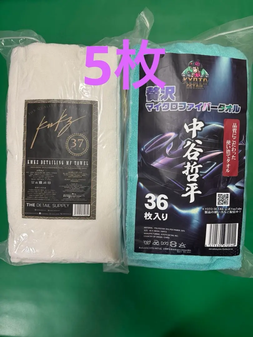 2026年最新】中谷哲平の人気アイテム - メルカリ