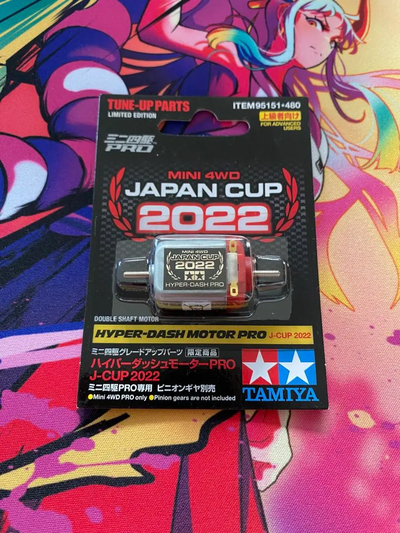 2026年最新】ハイパーダッシュ 2022の人気アイテム - メルカリ