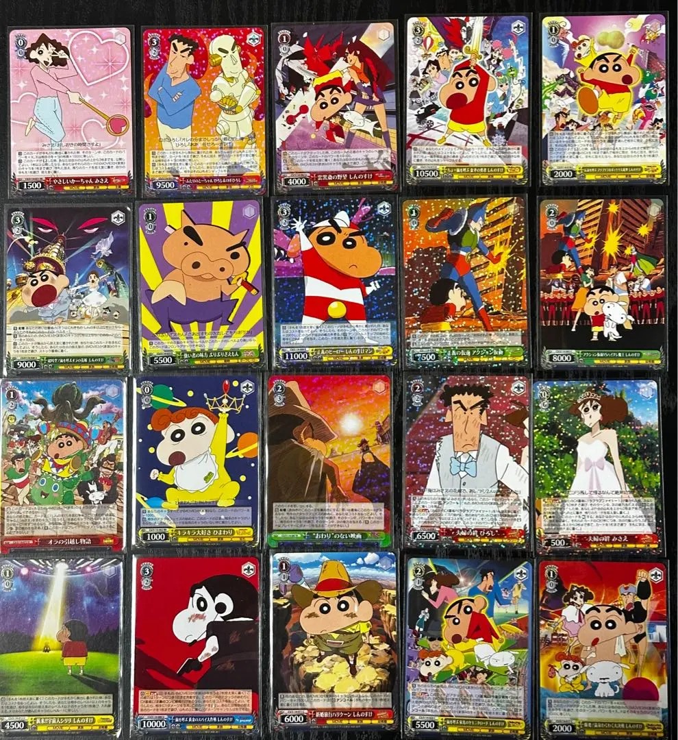 2026年最新】クレヨンしんちゃん ヴァイスシュヴァルツ rrrの人気