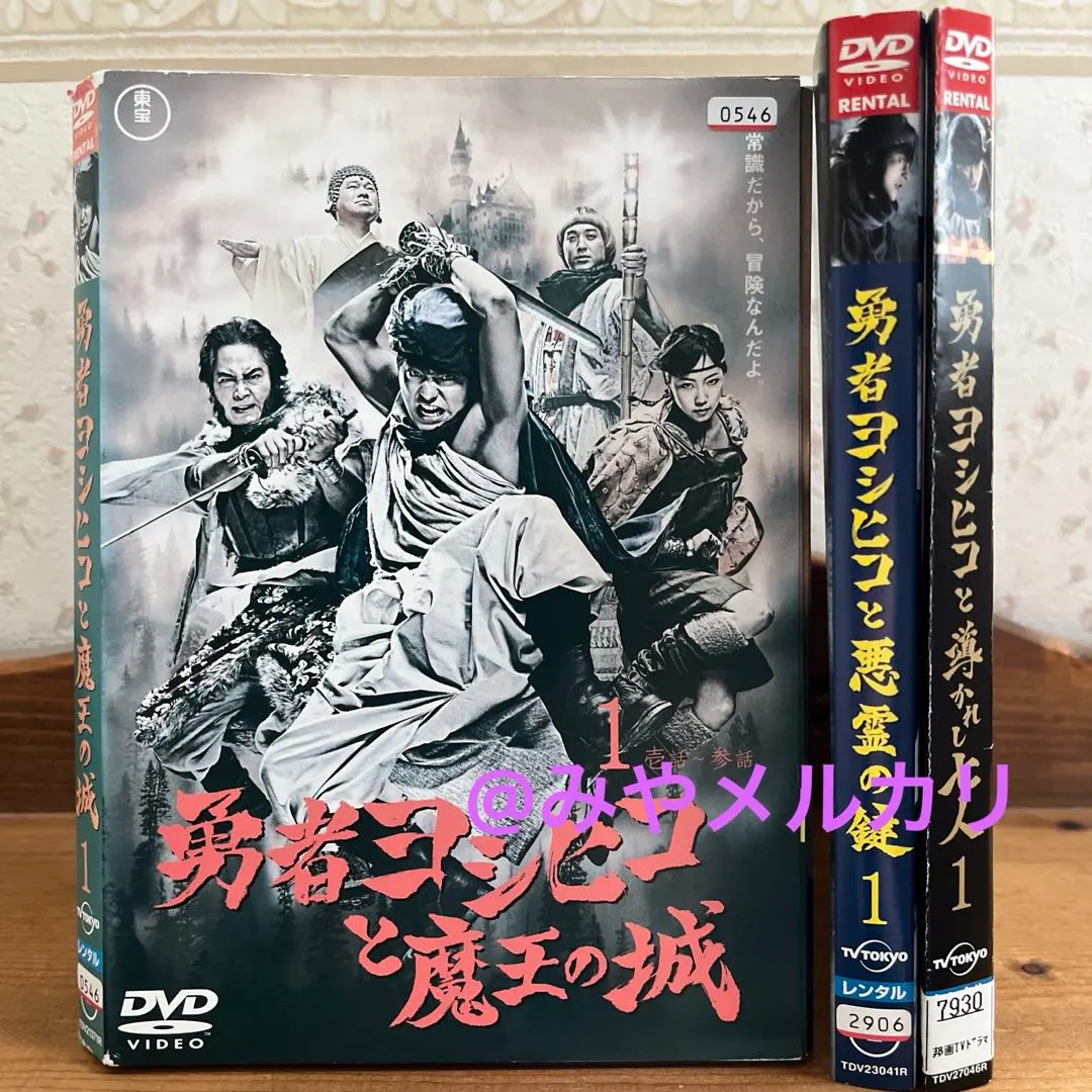 2026年最新】勇者特急マイトガイン dvd boxの人気アイテム - メルカリ