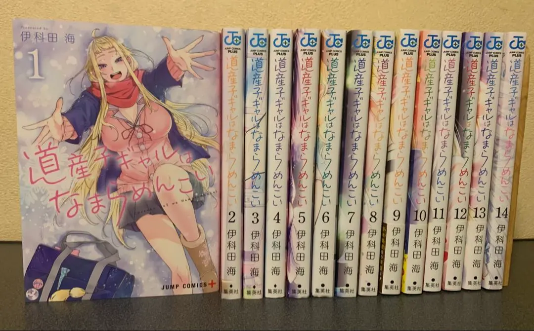 2026年最新】道産子ギャルはなまらめんこい全巻の人気アイテム - メルカリ