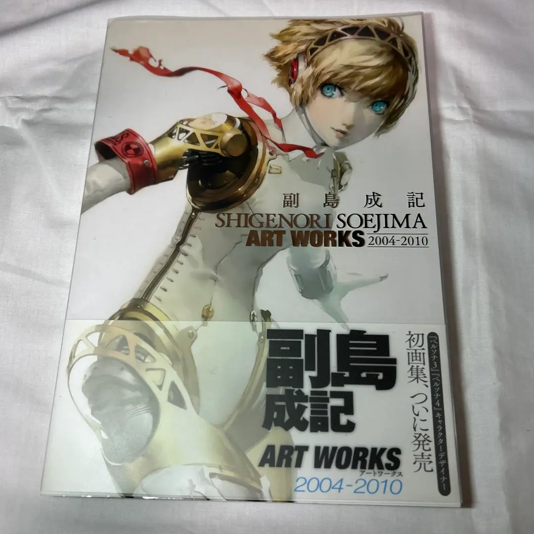 2026年最新】副島成記 ART WORKS 2004-2010の人気アイテム - メルカリ