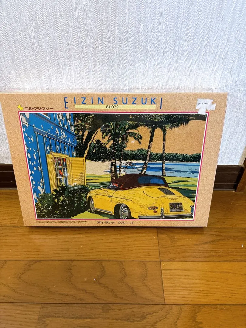 2026年最新】鈴木英人 パズルの人気アイテム - メルカリ