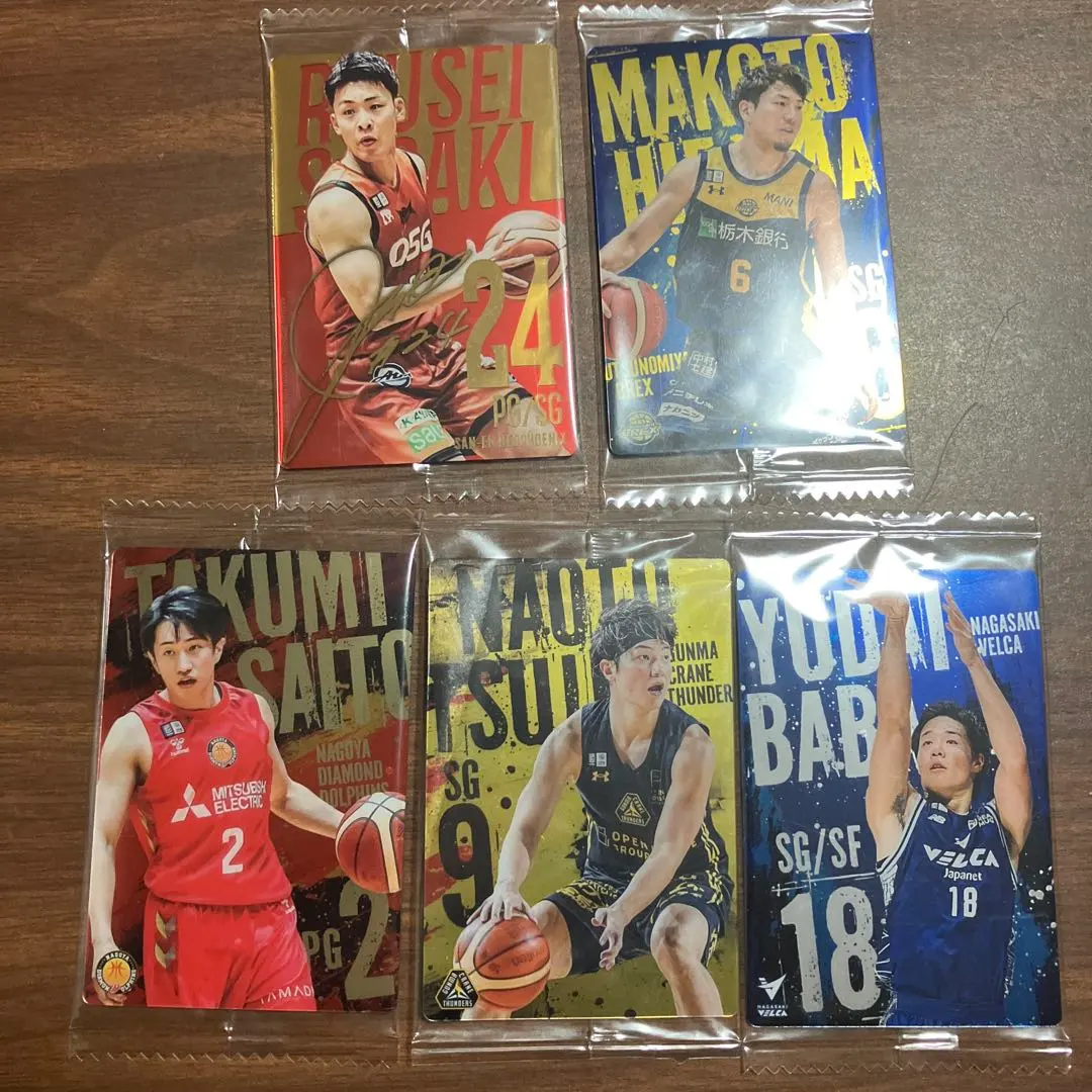 2026年最新】馬場雄大 サインの人気アイテム - メルカリ