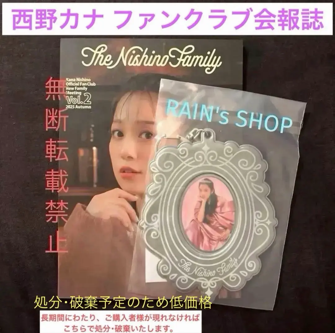 2026年最新】西野カナ 会報 vol 1の人気アイテム - メルカリ