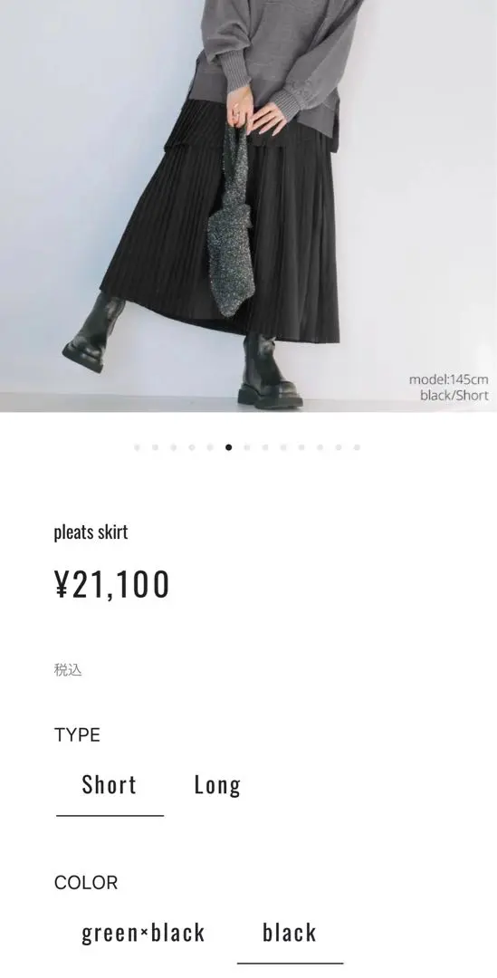 2026年最新】アンリアン 田中亜希子の人気アイテム - メルカリ