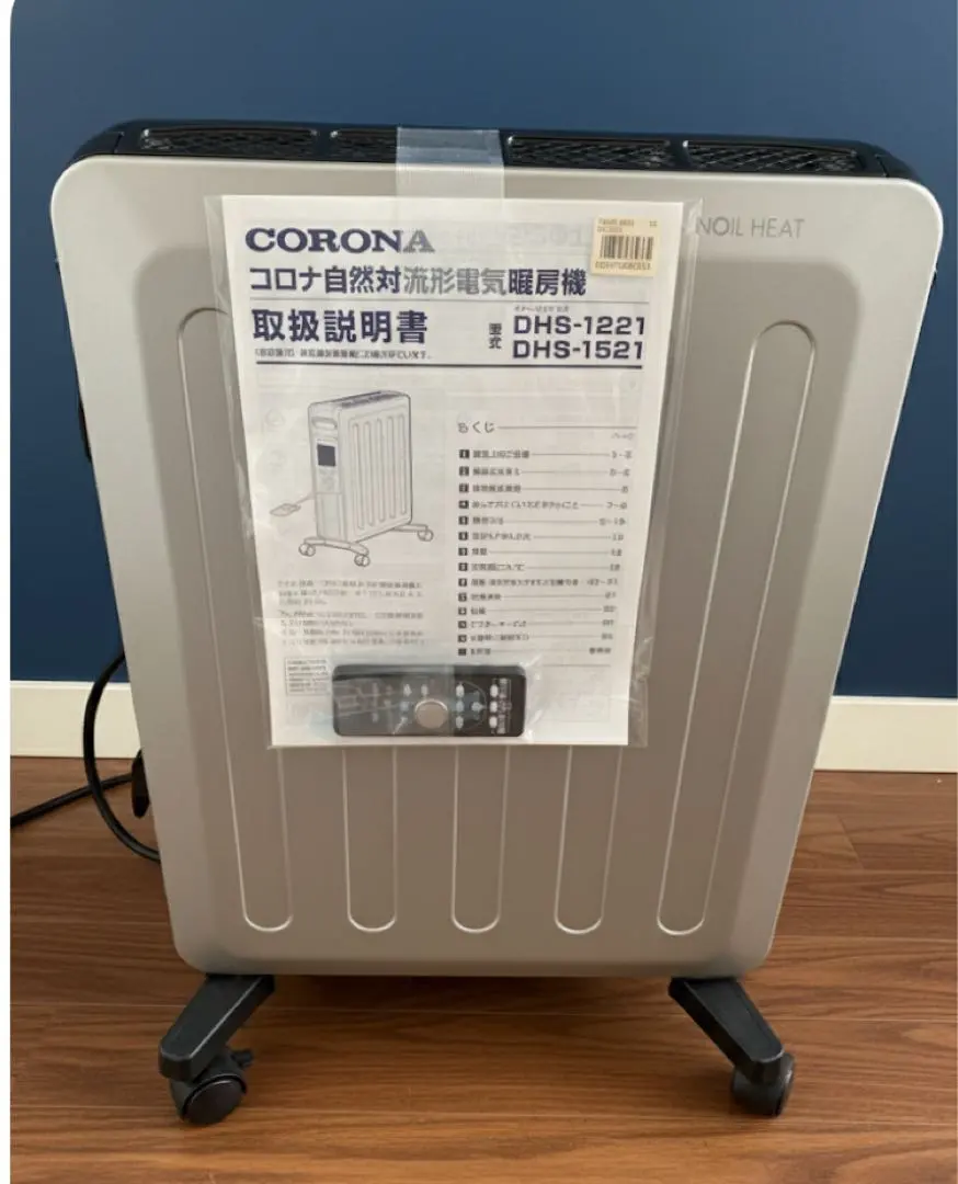 2026年最新】dhs-1521の人気アイテム - メルカリ