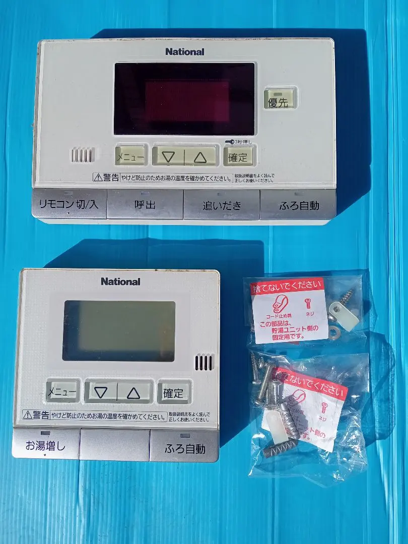 2026年最新】エコキュート 東芝 リモコンの人気アイテム - メルカリ