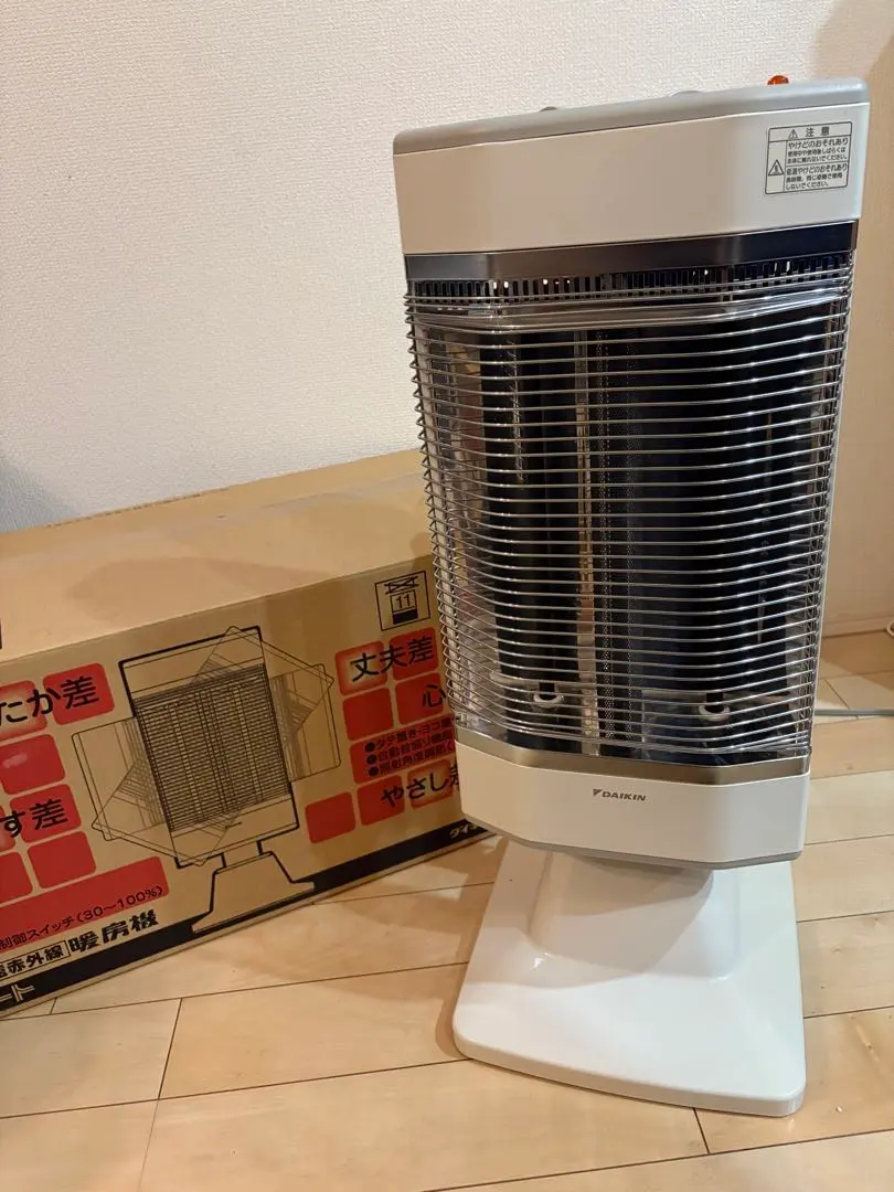 2026年最新】erft11ks セラムヒートの人気アイテム - メルカリ