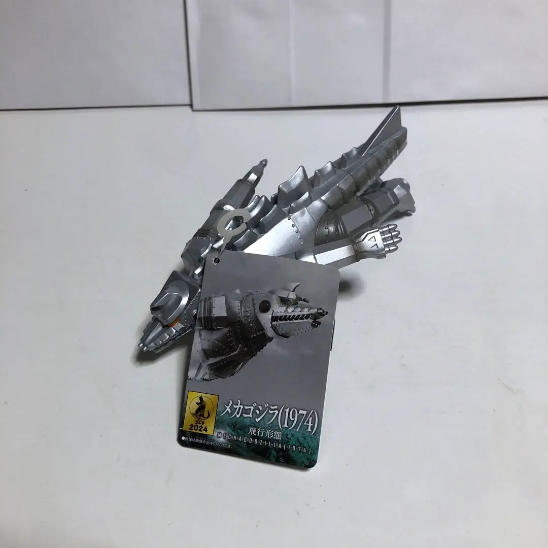 2026年最新】メカゴジラ飛行形態の人気アイテム - メルカリ